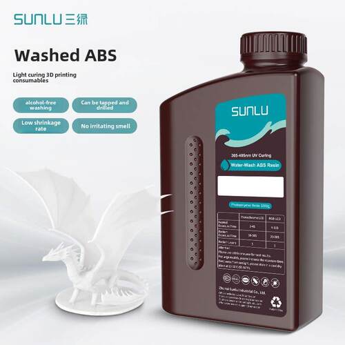 三鹿Sunlu3D打印灯丝可水洗Abs光敏树脂方便水洗高韧性高强度光固