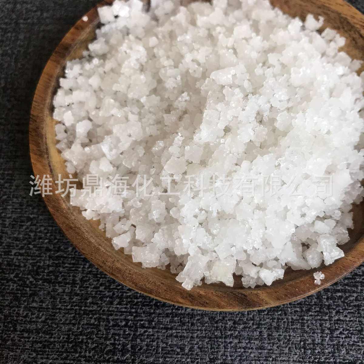 工业盐批发小颗粒粉碎盐 锅炉水处理用工业级工业盐海盐小白盐
