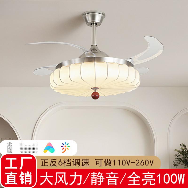 中隐古形扇灯一体52厅吊扇灯餐卧室奶油风灯风家用铁艺轻奢静音吊