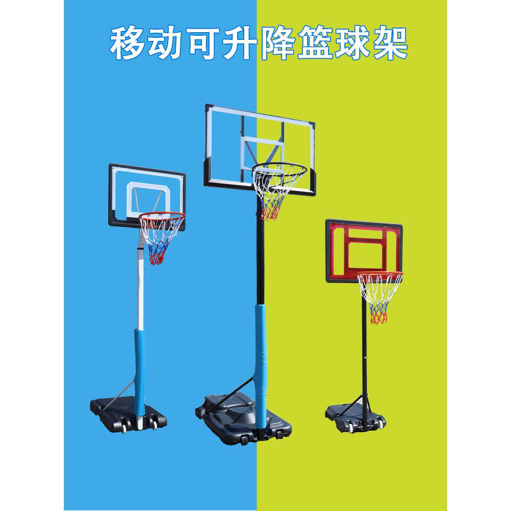 篮球架儿童室内成人青少年户外标准可升降移动篮球筐家用投篮框架