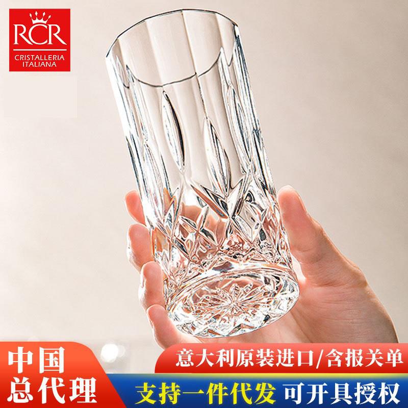 意大利进口RCR刻花水晶杯家用高级感玻璃茶杯高颜值水杯饮品杯