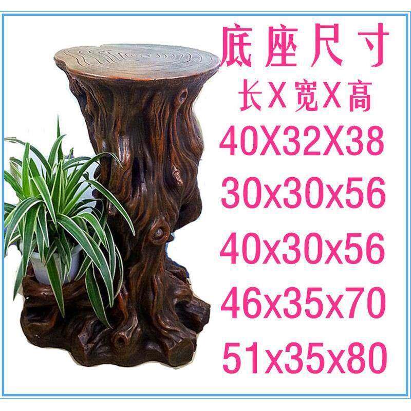风水轮花盆架流水景假山喷泉工艺品客厅阳台鱼缸盆装饰摆件底座
