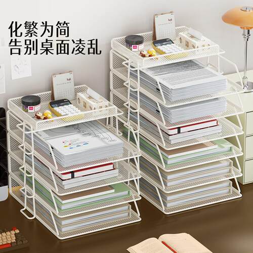 公桌置物架文件收纳架公用品桌面多层书立资料框档案整理架