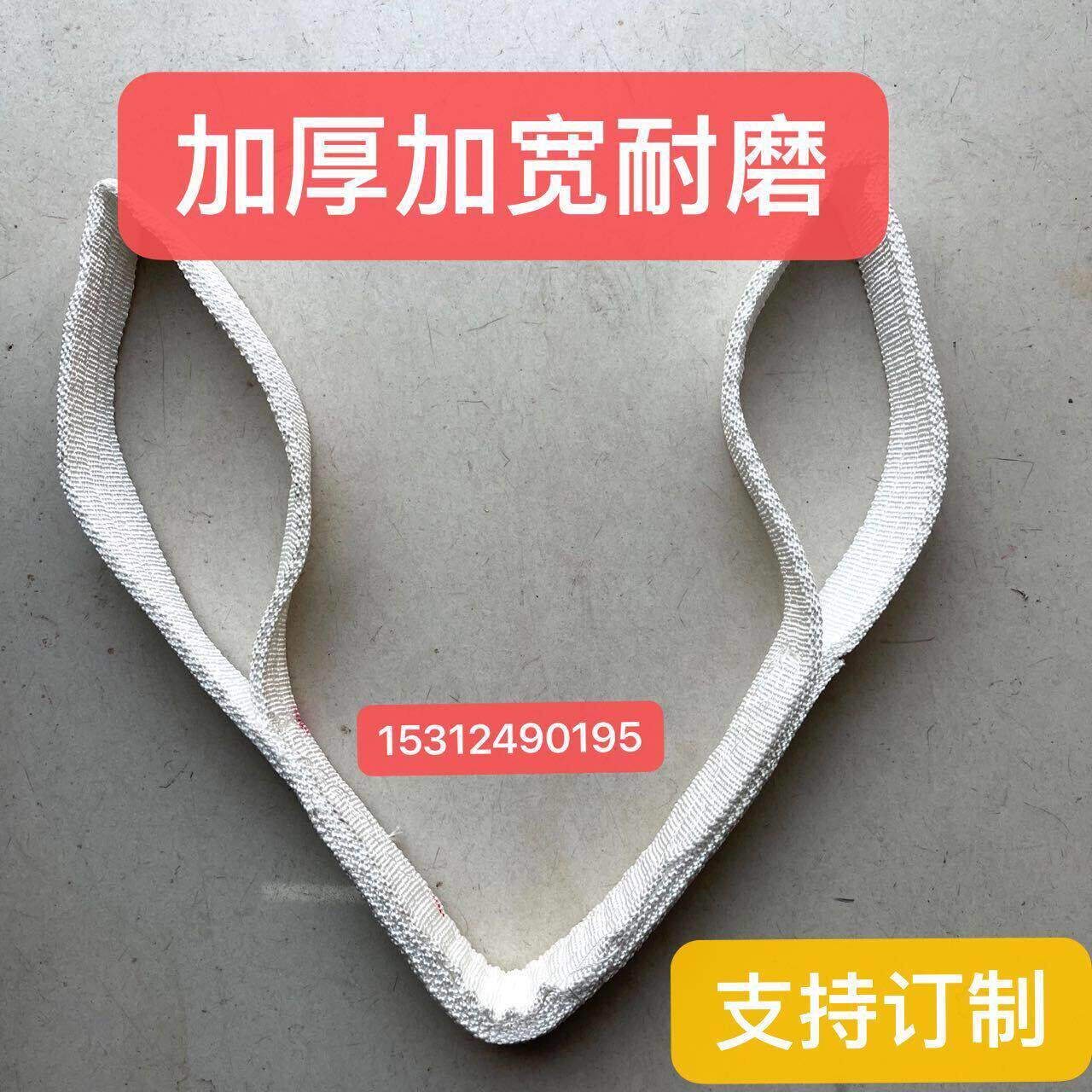 1-10吨丙纶起重吊装带扁平双扣起重软吊装带酸洗加厚尼龙吊带吊绳