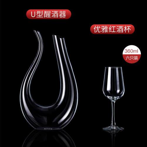 正品快速红酒式醒酒器酒器用套装家水晶玻璃欧个性奢华加厚洋分酒