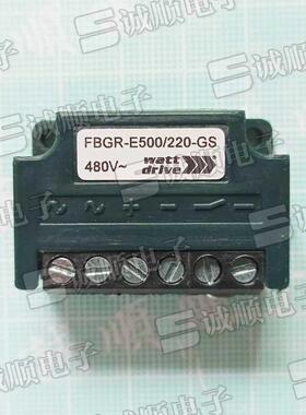 国产替代wattdriveFBGR-E500/220-GS电机刹车整流器
