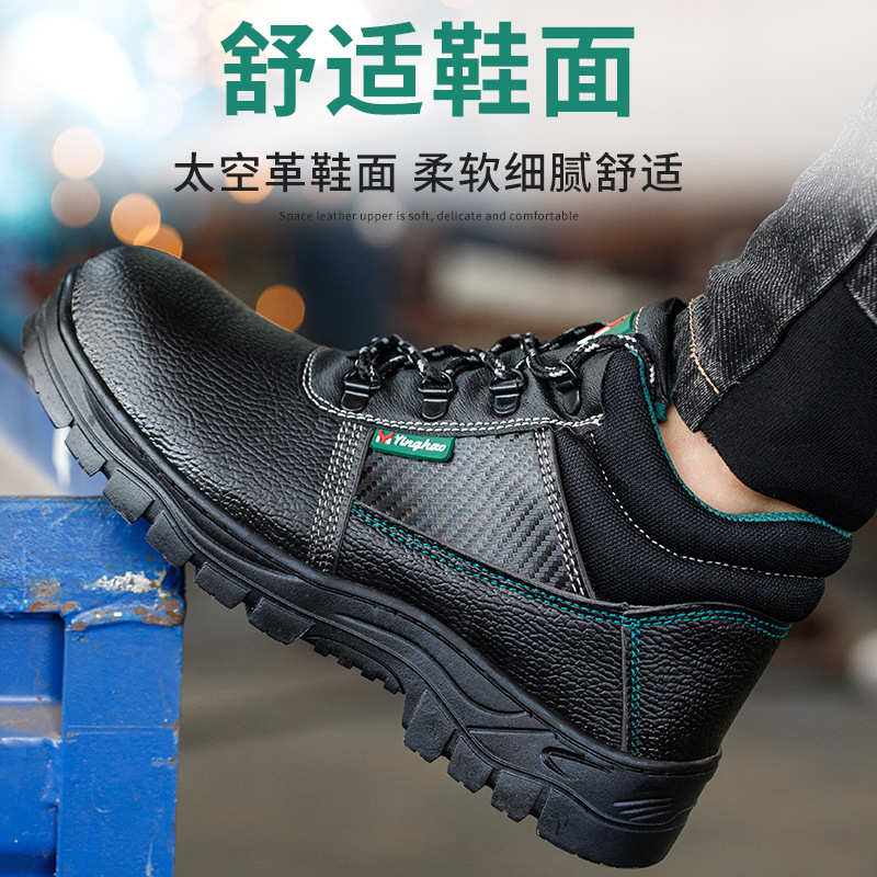 加工定制劳保鞋防砸耐磨防滑透气安全鞋劳保防刺穿厂家批发男