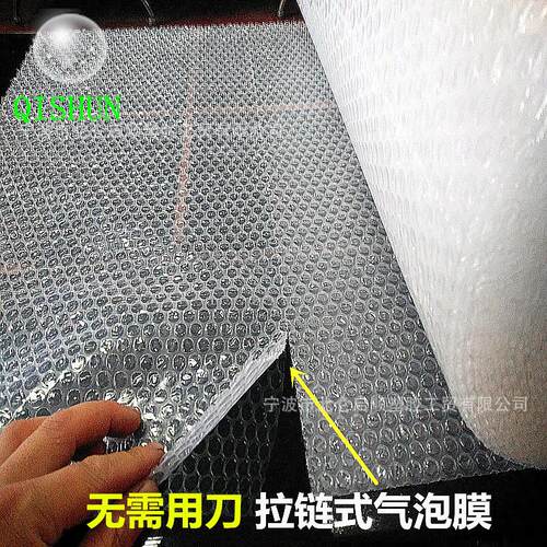 气垫膜气泡膜泡PJM护膜60*30cm点断气泡袋泡沫卷泡沫泡直销保垫膜