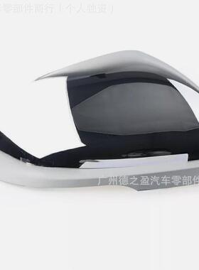 适用于 捷豹后侧视镜保护套 铬C2D5489 C2D5488
