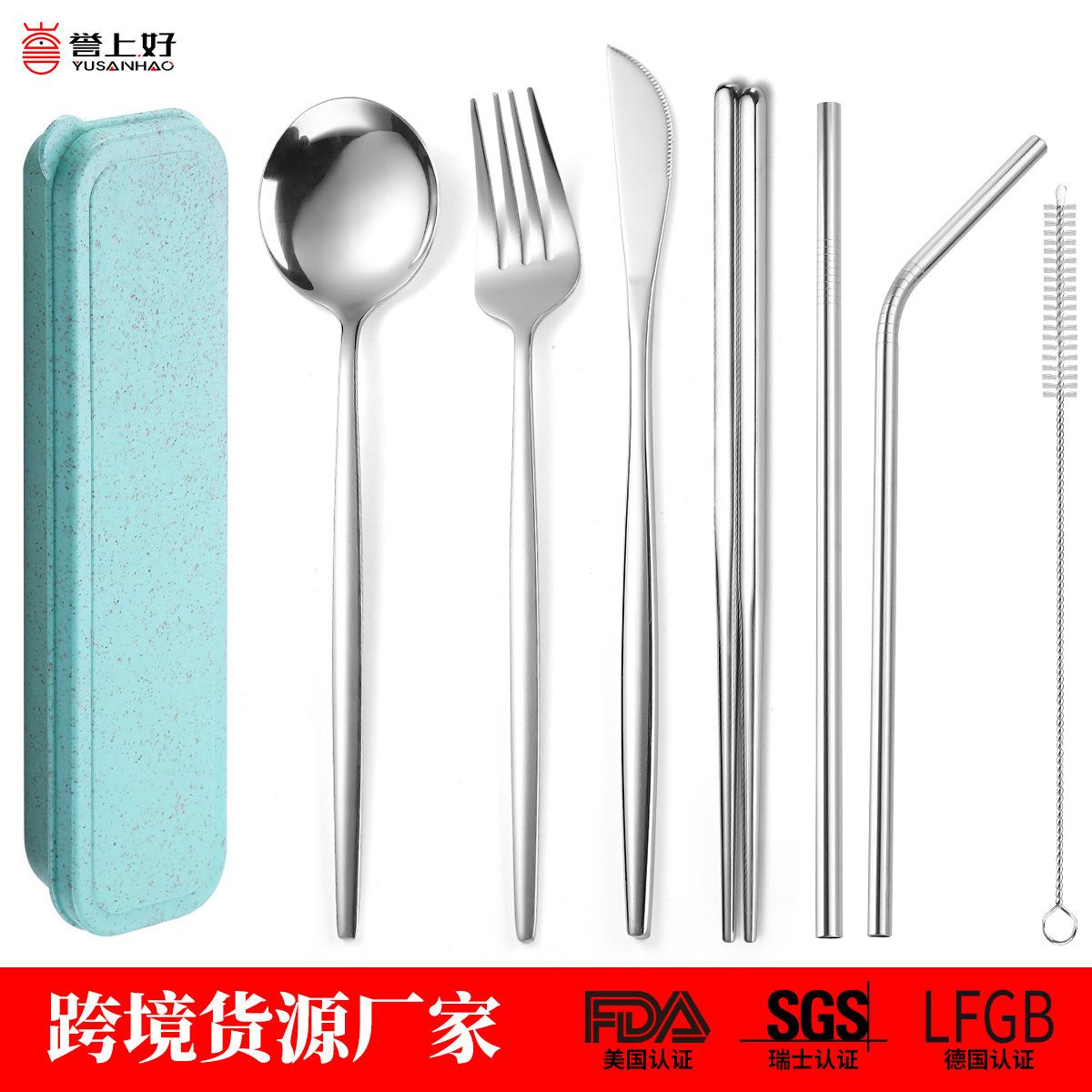 不锈钢葡萄牙便携西餐餐具套装