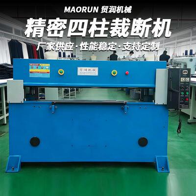 精密四柱液压截断机切断机油压下料机模切机冲床皮革冲切机裁断机