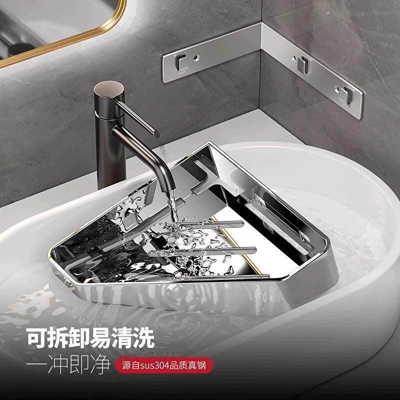 拆卸卫生间置物直304不锈架三洗角浴室墙角架子免打孔可手间收纳