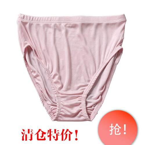 Natural underwear, knitted triangle pants, mid high waist,