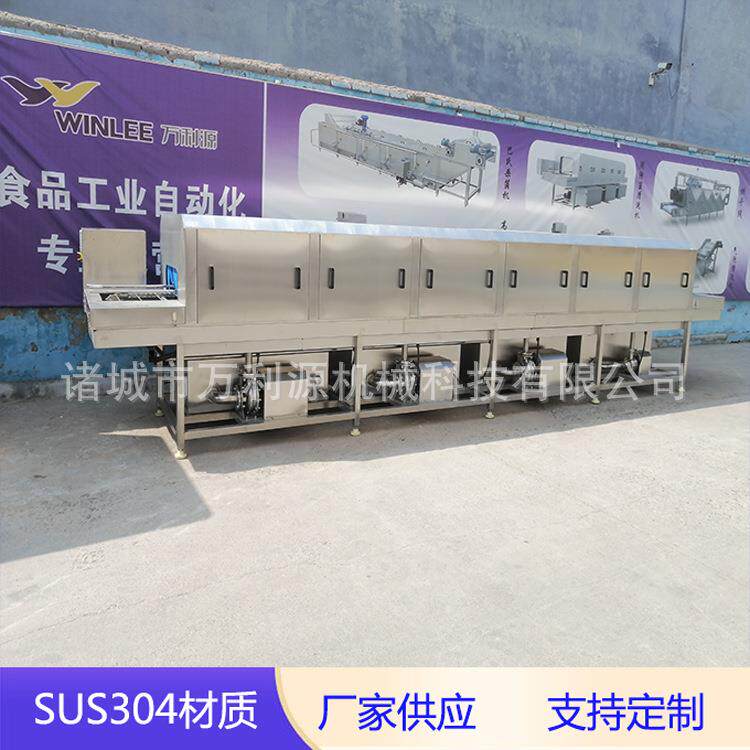 新款蛋糕面包筐清洗设备塑料周转筐清洗机多功能洗框机