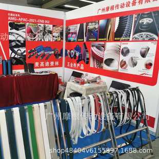 物流输送带批发电动 NFB黑色防静电 MEGADYNE麦高迪25T5 NFT