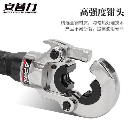 CW-16卡32钳不锈铝塑管液544压压管管水钢暖管接头压接工具模具可