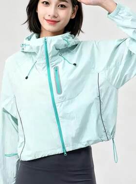 防晒衣女小个子夏季新款防紫外线防晒服短款女士冰丝轻薄透气外套