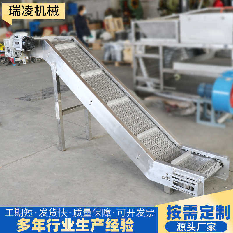 不锈钢链板提升机工厂车间流水线传送带爬坡上料机重型提升输送机