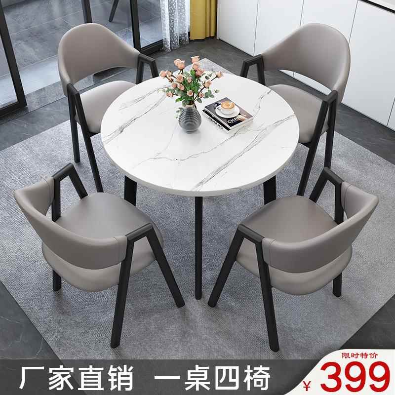 A9L北欧简约休闲小圆桌洽谈桌椅组合办公室会客接待桌咖啡奶茶店