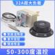 电炸锅200度温控器32A大功率开 面桶 关电烤箱300度温控商用煮面