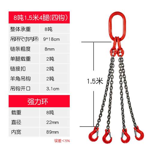 高档起重链钩条重吊工索具吊钩吊环挂行车吊车G80锰钢链条起吊装