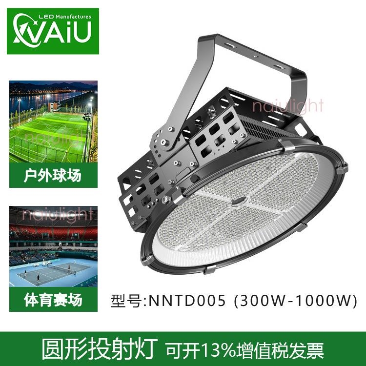 圆形led探照灯500w1000w强光远程户外作业灯照射距离200-500米