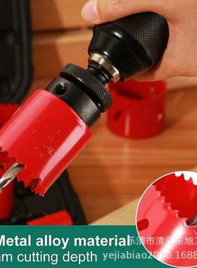 17PCM42双金属开孔器 钻头 石膏板 PVC 塑料 筒灯木工开孔器套装