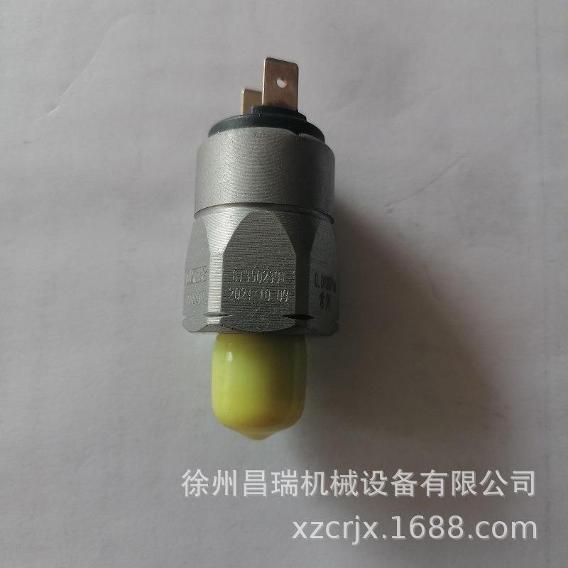 徐州徐工ZL50GN装载机铲车813502391压力开关工程机械原厂配件