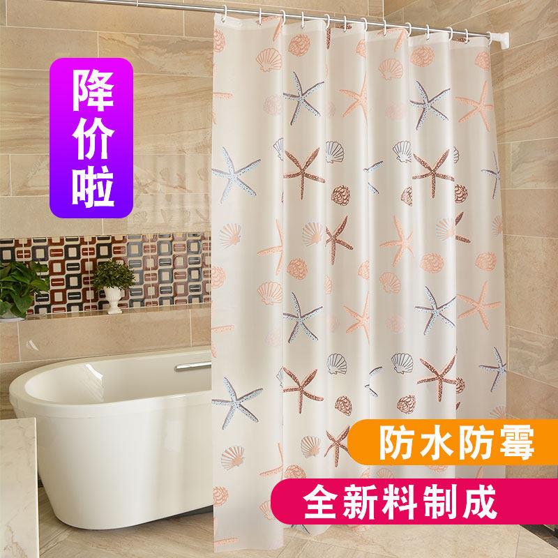 卫生间加厚浴帘布防梅防水浴帘套装免打孔浴室隔断帘门帘窗户挂帘