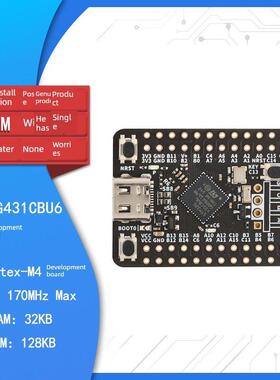 Stm32G431Cbu6 Arm Cortex-M4 Stm32G4核心板微型开发板模块