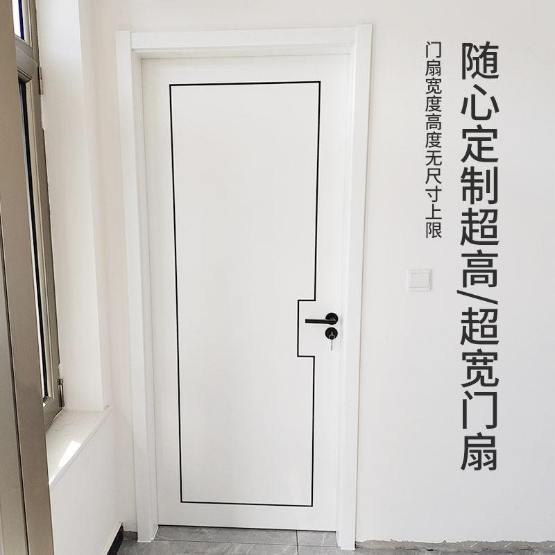 北京木门定做 实木复合门烤漆门定制 生态门免漆门 卧室门室内门