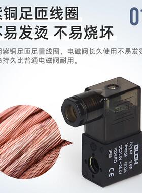 BLCH百灵三位五通电磁阀4V230C/4V230P/4V230E-08DC24VAC220V