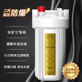 大白瓶前置过滤器家用胖蓝瓶自来水10寸全屋商用大流量滤芯净水器