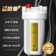 大白瓶前置过滤器家用胖蓝瓶自来水10寸全屋商用大流量滤芯净水器