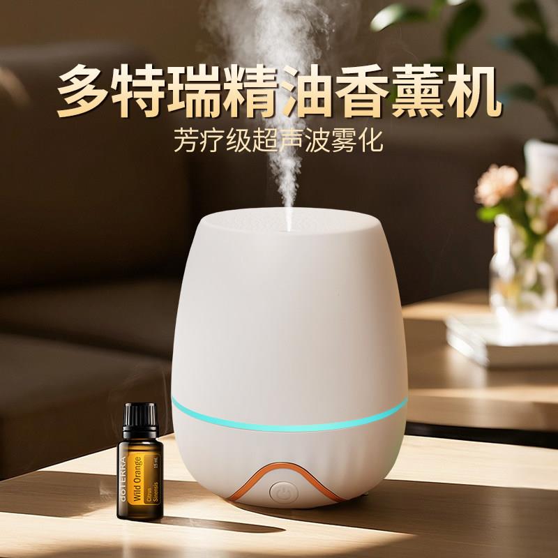 精油专用家用静音香熏机加湿器扩香机香薰机扩散器自动喷香
