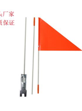跨境橙色儿童自行车尾部旗杆实心玻璃纤维杆旗帜车队广告安全车旗
