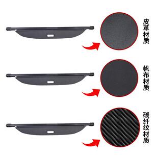 S07后尾箱隔板内饰改装 深蓝S05 后备箱遮物帘置物帘 25款 适用于23