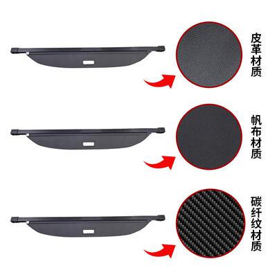 适用于23-25款深蓝S05/S07后尾箱隔板内饰改装后备箱遮物帘置物帘