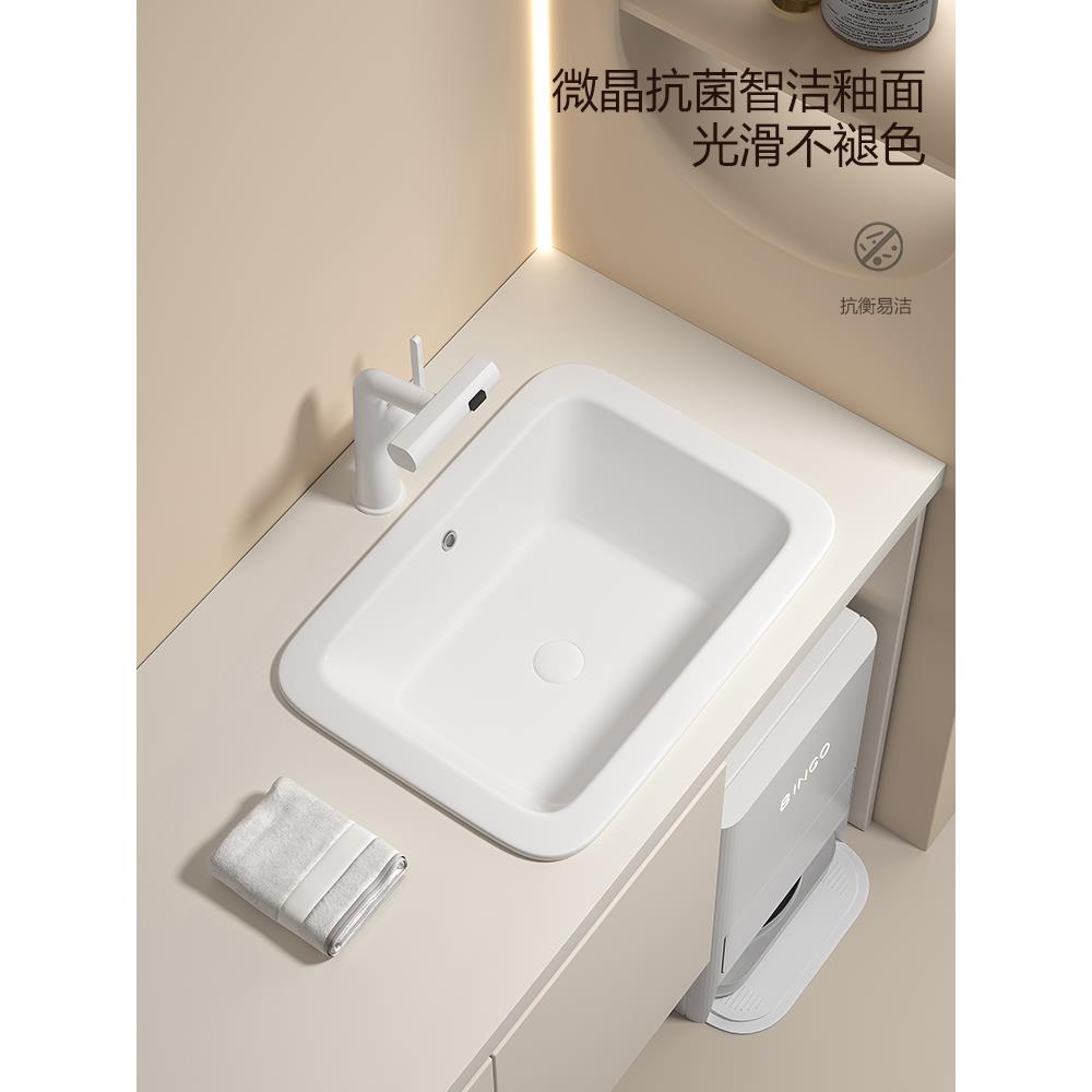 Rapoo半嵌入式洗脸盆台面下洗脸盆台面上方洗脸盆家用浴室洗脸盆