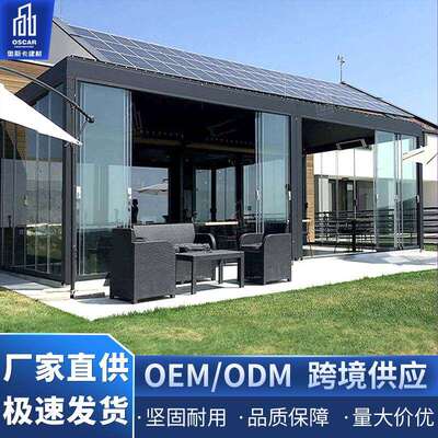 棚茶室生态铝合金凉亭室外防风翻转百叶凉亭凉棚现代房子白色庭院