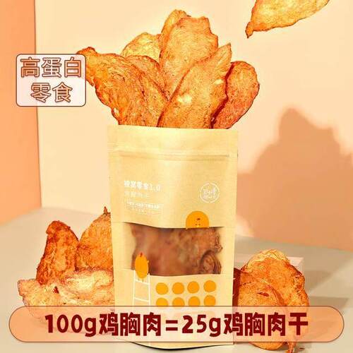 低卡博士鸡胸肉干被窝零食1.0每袋25克共4袋鸡肉肉制品高蛋白营养