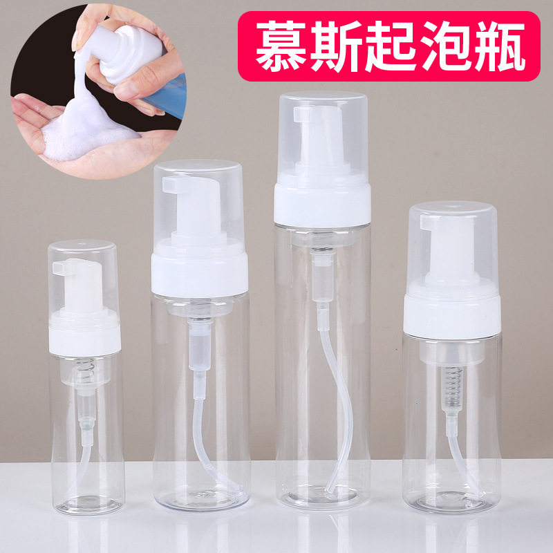 洗面奶洗发水洗手液面霜分装瓶图片