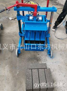 2-45移动砖机制作300-200-100mm门头砖，家用下蛋式水泥砖机模具