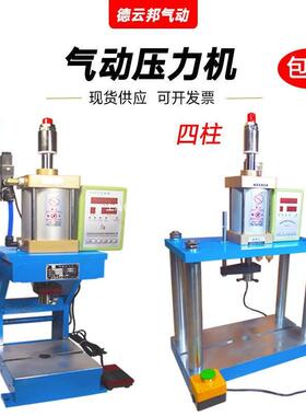 MT双四C型柱台式气动增压冲床压力机三板0.5T1T2T3T5T10T15T其他