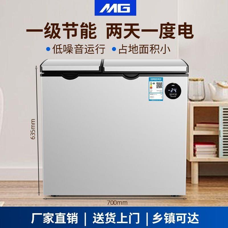 双温双门冷柜冷藏冷冻柜家用小型商用大容量两用大冷柜源头工厂