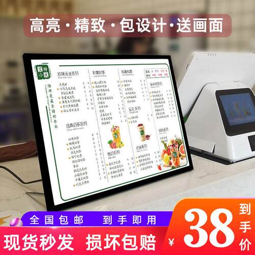 奶茶店吧台桌面式菜单展示招牌 LED发光点餐价目表灯箱广告牌定做