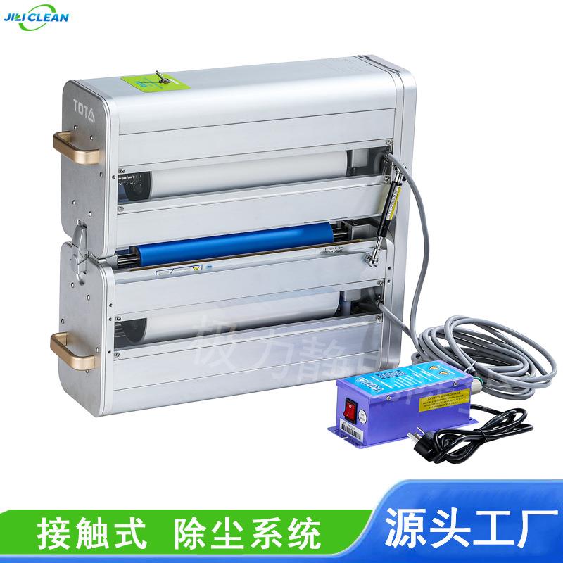 CLM-2500双面卷材粘尘机标签纸张印刷除尘机数码印刷用