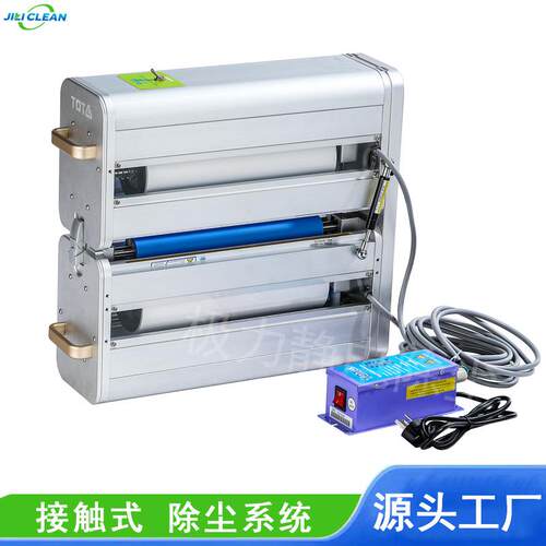 CLM-2500双面卷材粘尘机标签纸张印刷除尘机数码印刷用