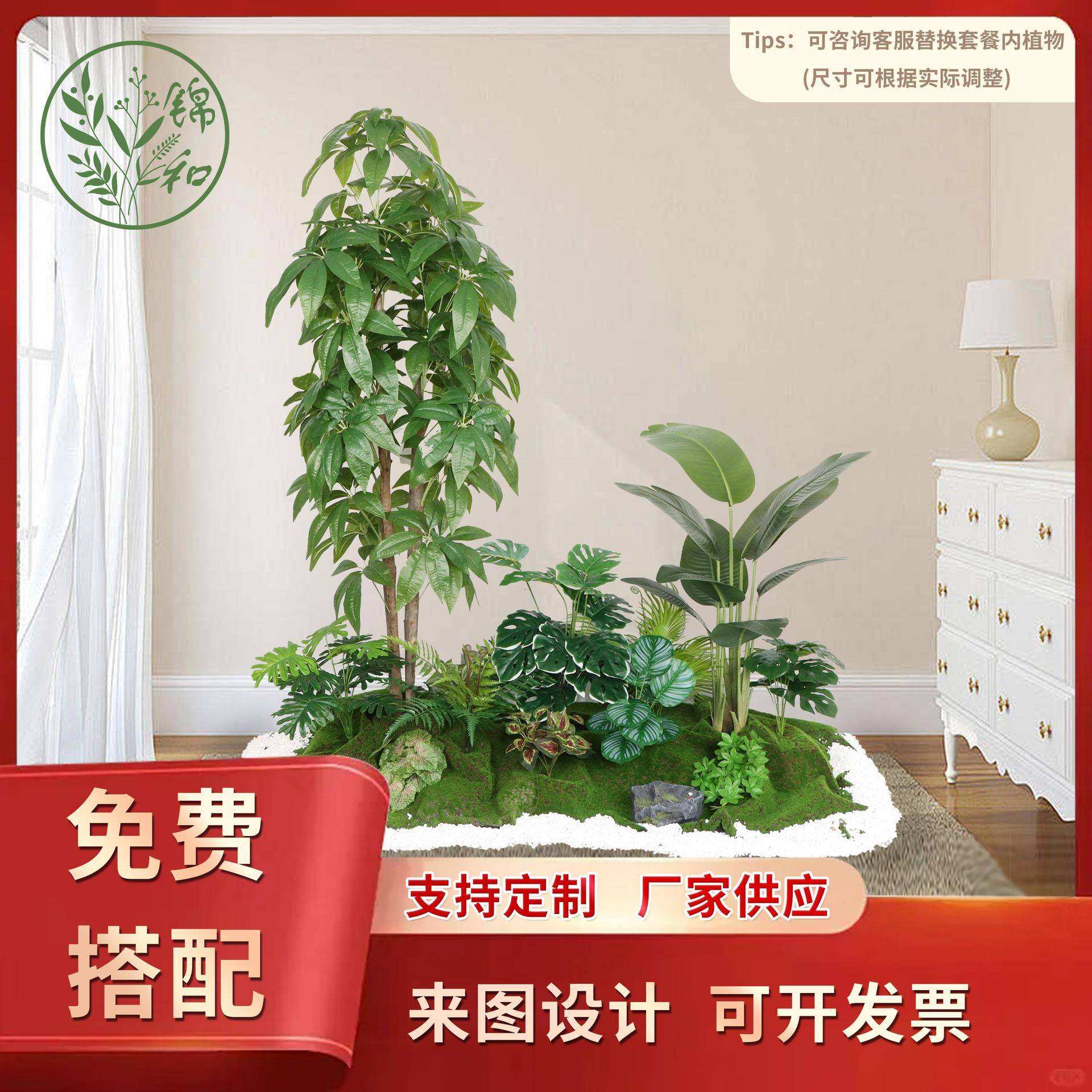 绿植造景阳台景观室内外假植物装饰旅人蕉龟背楼梯下植物造景