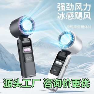 迷你充电折叠手持涡轮便携小风 风扇usb2025批发100高速档扇新款